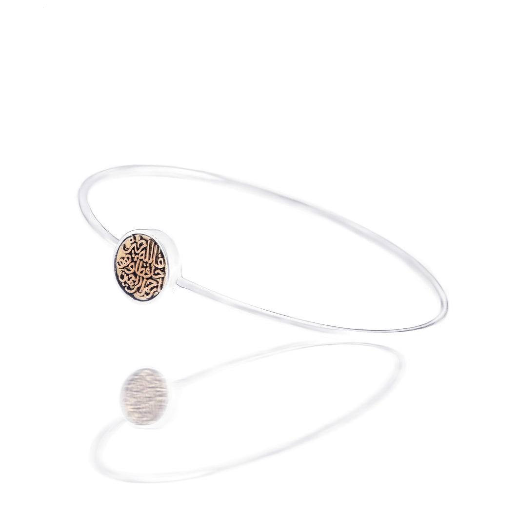 Andalusia Bangle