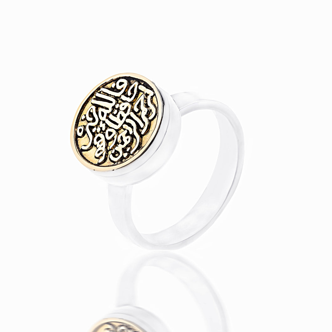 Andalusia Ring